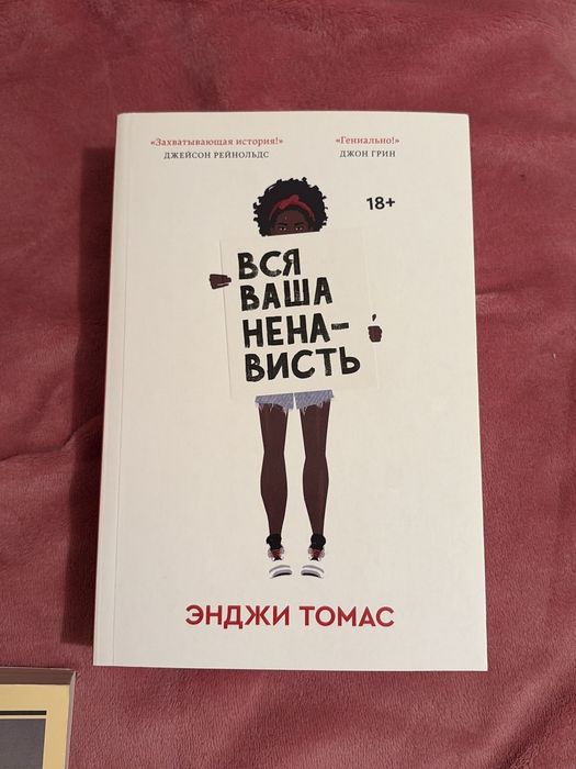 продам новые книги
