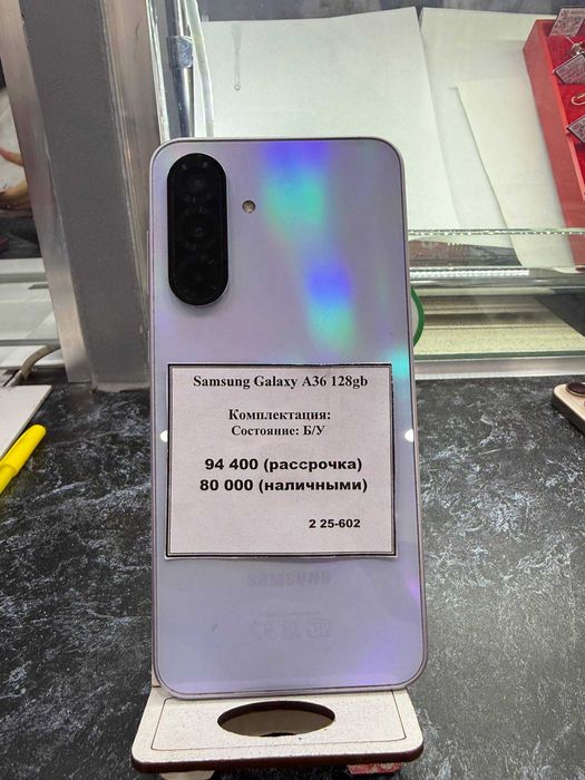 Samsung Galaxy A36 128gb | Рассрочка