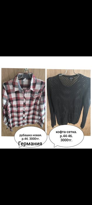 Продам женскую одежду