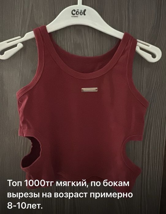 Летние топики на девочку 8-10лет