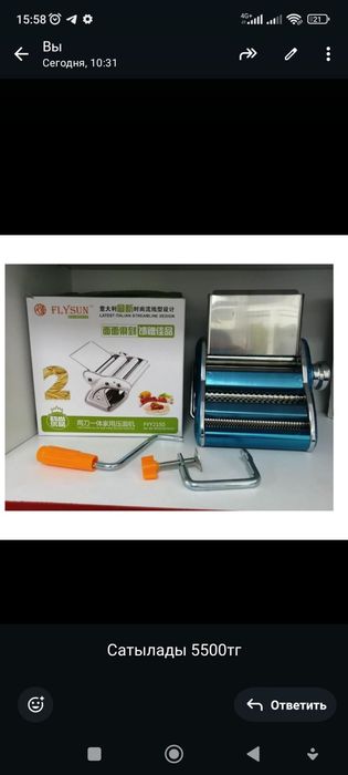 Продам все все для дома