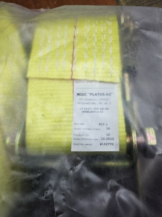 Продаю текстильные стропы