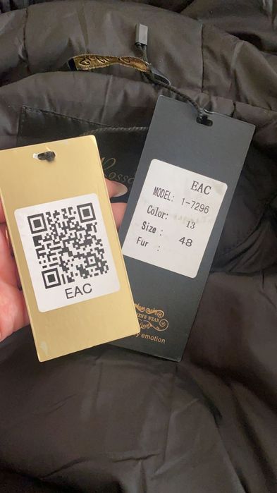 Срочно продам куртку