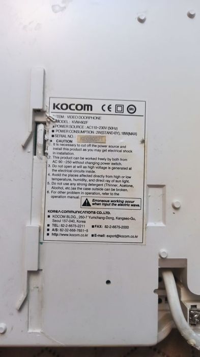 Video interfon Kocom