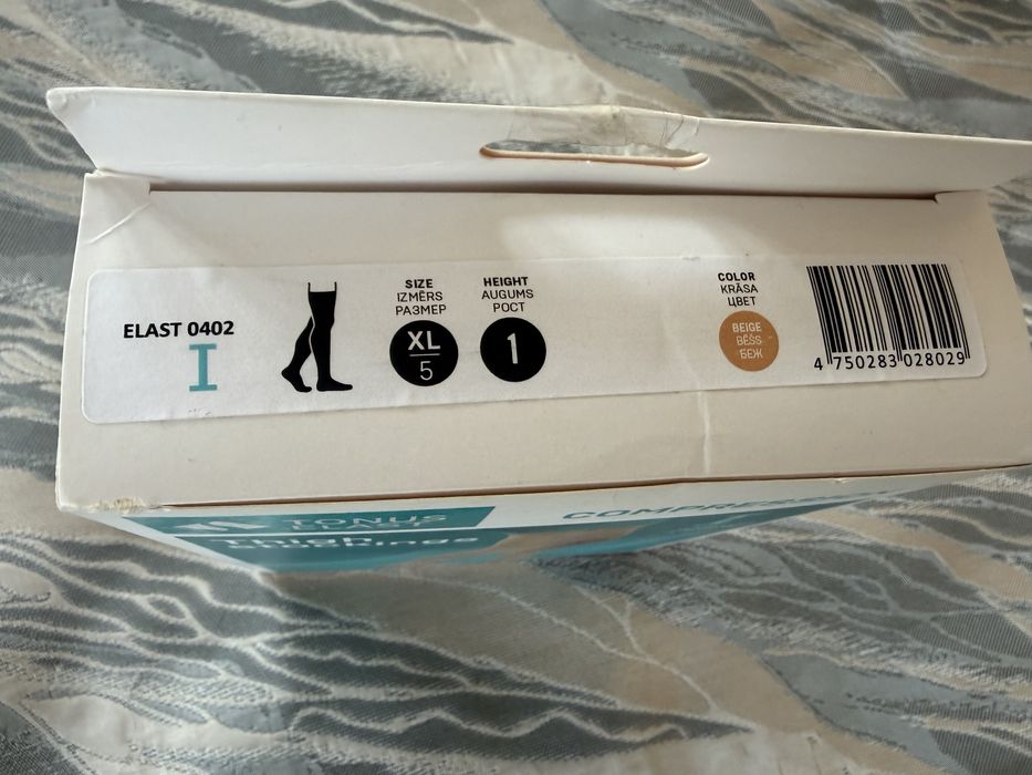 Компрессионные чулки