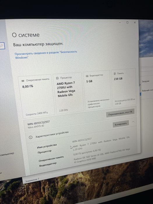 Acer aspire nitro 5 игравой ноутбук