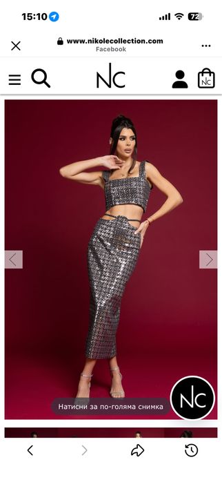 Дамски сет oт две части Nikole Collection