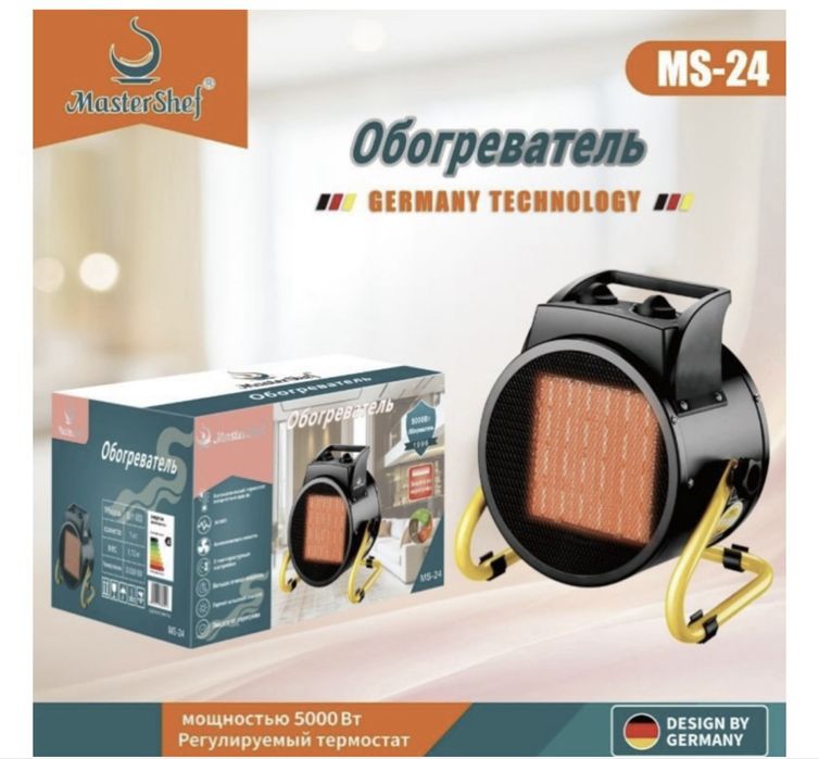 Обогреватель, Тепловентилятор, пушка 2кВт, 3кВт,5кВт.