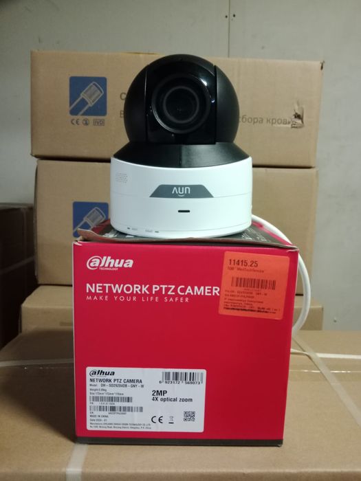 Камера видео наблюдения