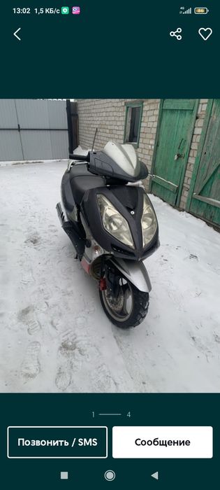 Запчасти на скутер
