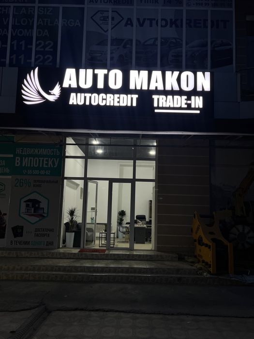 Все виды Наружной Рекламы - баннер, объёмные буквы