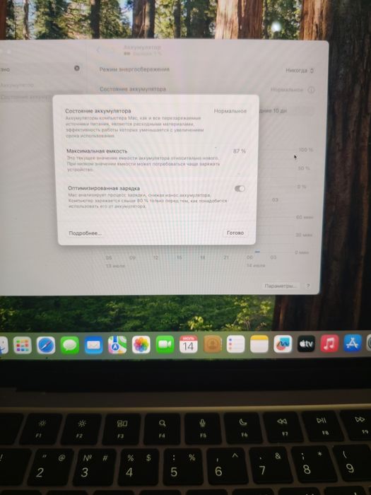 MacBook Air с процессором M2