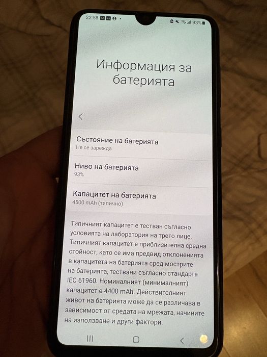 Samsung A70 6 Ram 128 gb