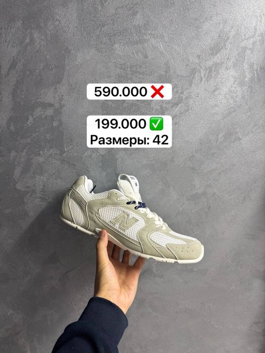 new balance x miu miu 530