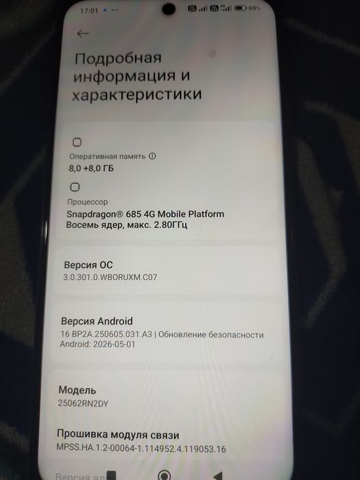 Здравствуйте redmi 15 хочу обмен на redmi note 14