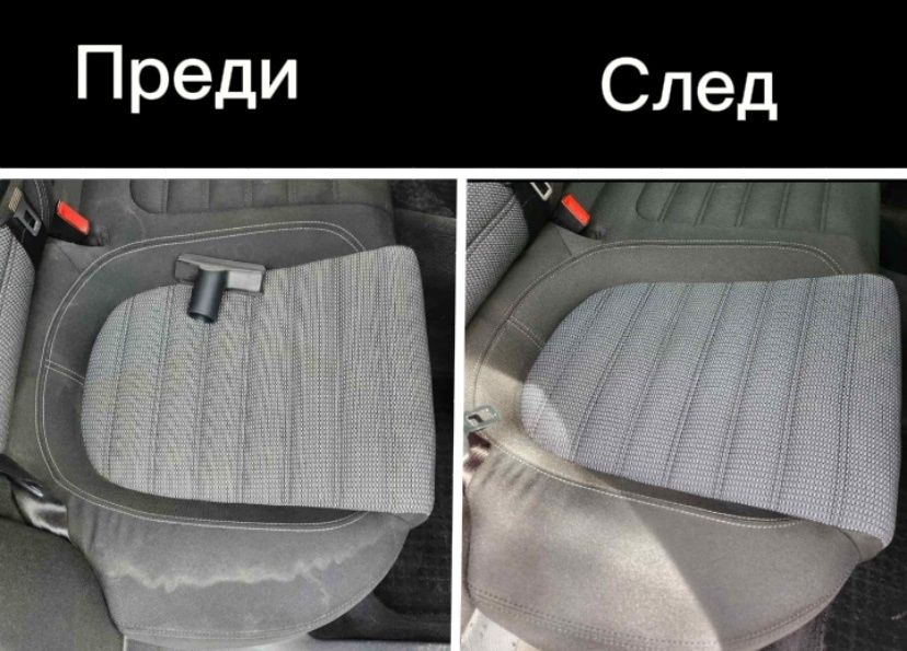 Пране на мека мебел и основно почистване