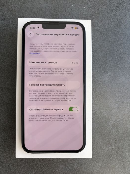 Iphone 13, Айфон 13 128гб 80%