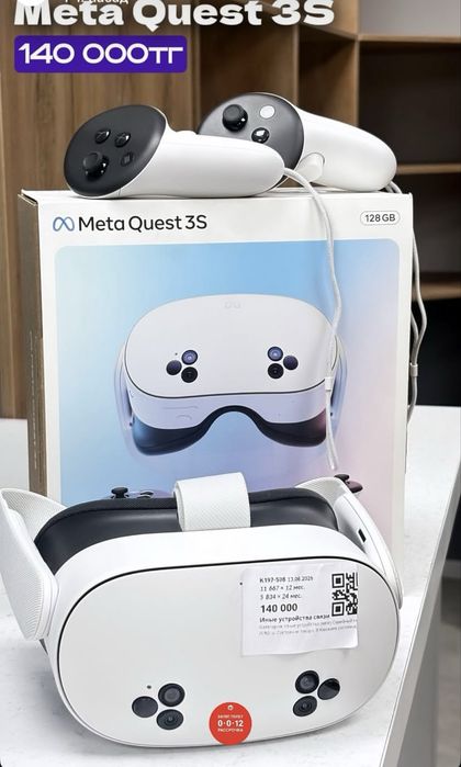 VR очки продается