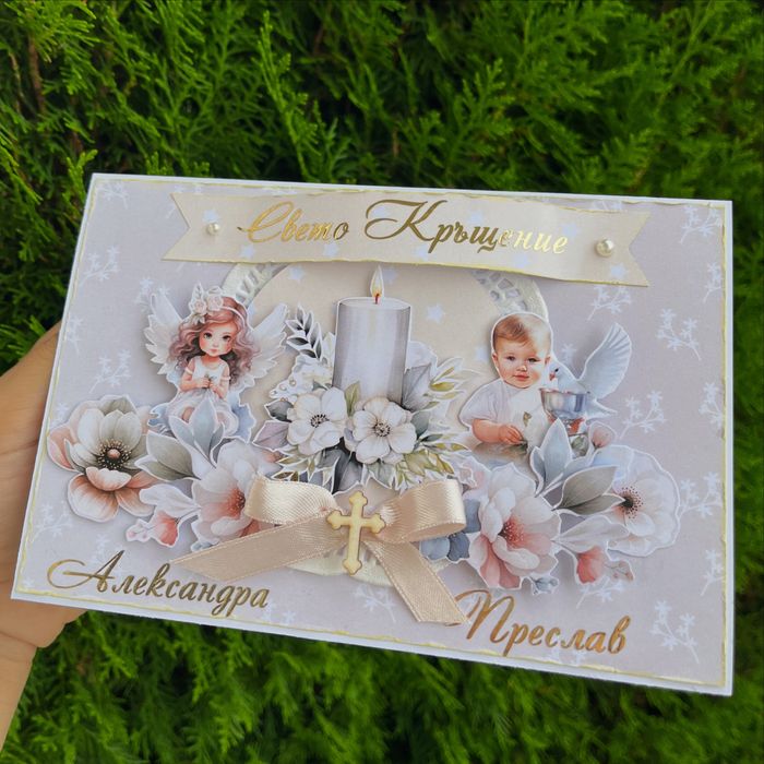 Ръчно Изработени картички