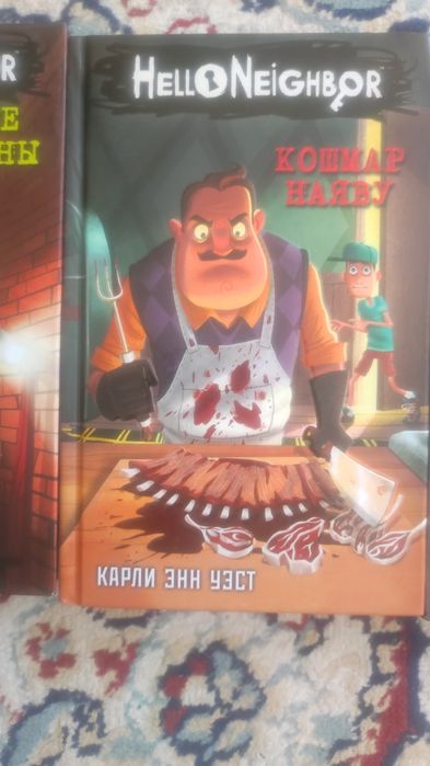 Книги новые из серии