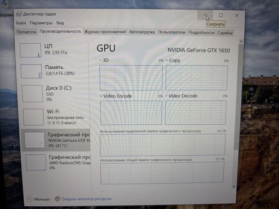 Ноутбук acer nitro 5