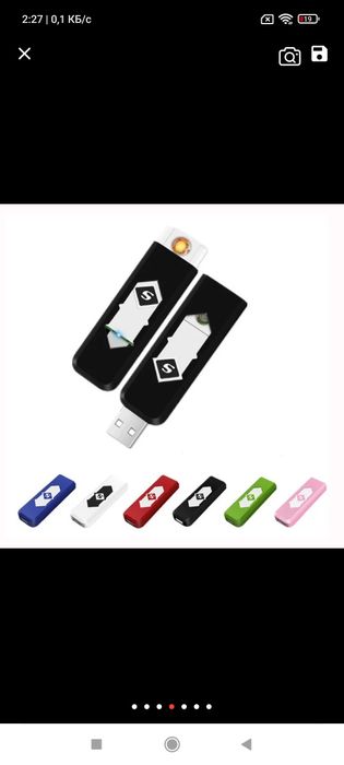 Elektron zajigalka xolati yangi