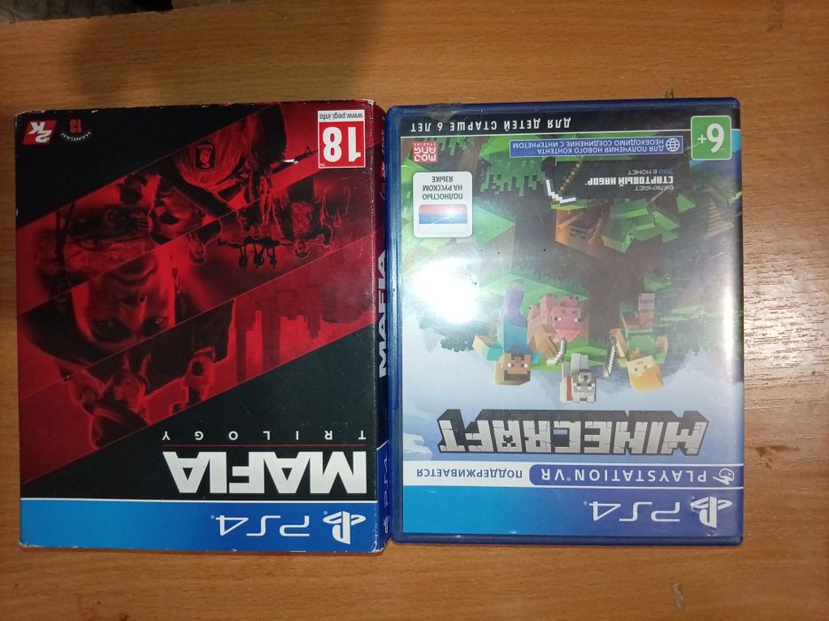 Диски на пс 4 5 по 10 тыс