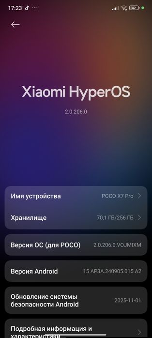 Poco x7 pro ,12/256 gb