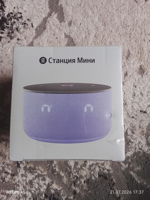 Калонка я станция мини
