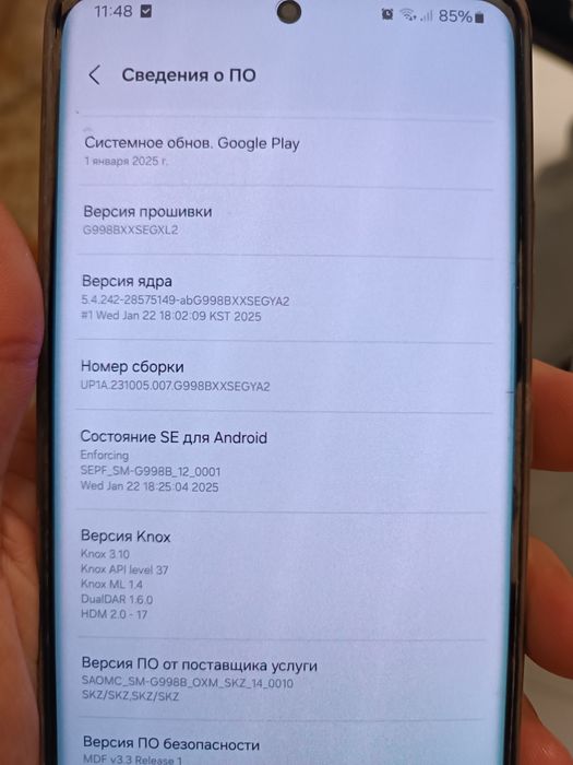 Samsung S 21 ultra 5 G  Iphone Абмен или дап