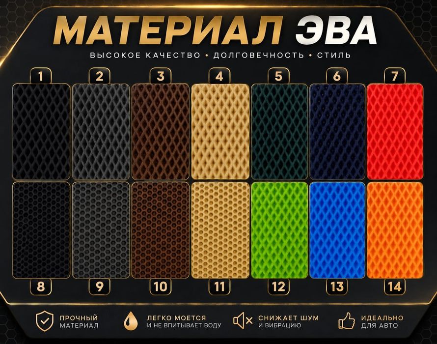 Авто полики авто чехлы