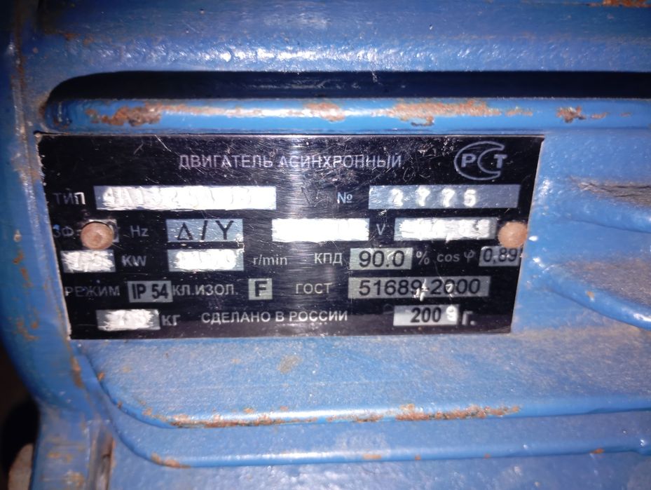 Продам тельфера болгарские