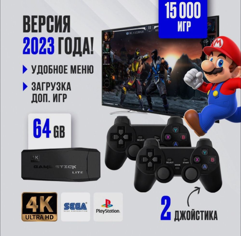 Игровая приставка Game Stick Lite с встроенными 10000 игр: 14 990 тг. -  Приставки Кокшетау на Olx