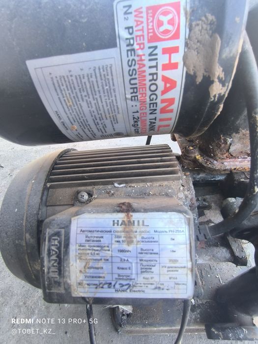 Hanil насос 2 штук