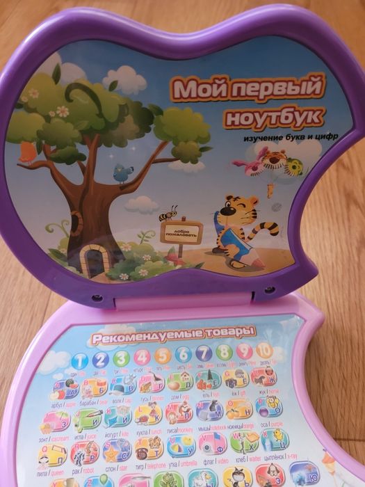 Детский ноутбук игрушка