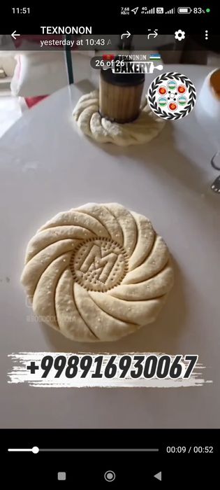 Chiģatoy darvoza patirchalari, magazin, kafe va restorantlarga