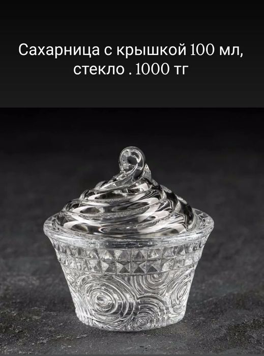 Подарки на 8 марта