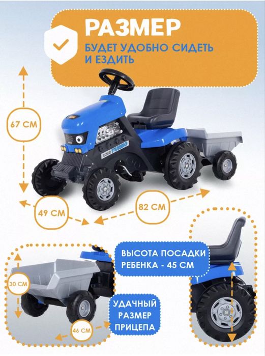 Продам велосипед синий трактор с прицепом