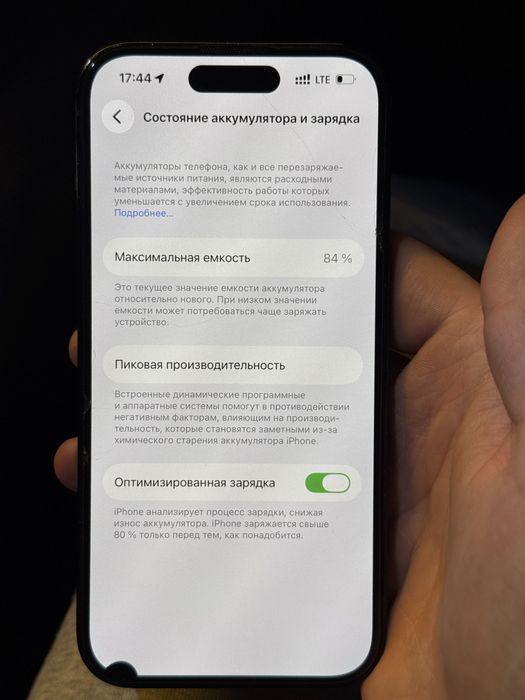 Продам айфон 14про