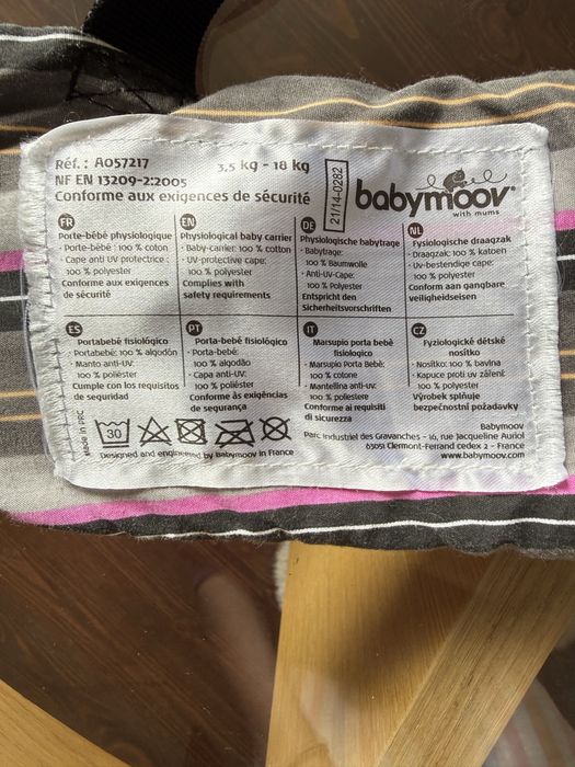 Раница за носене на бебе Babymoov