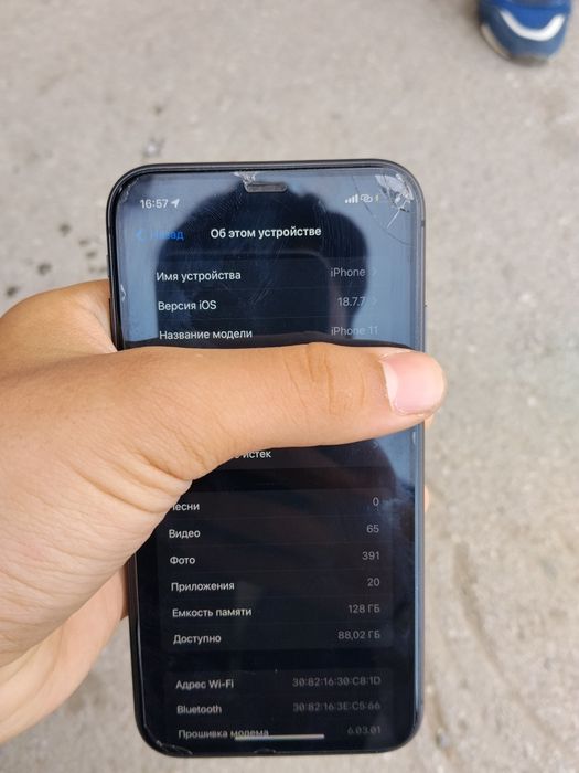 iPhone 11 в хорошем состоянии