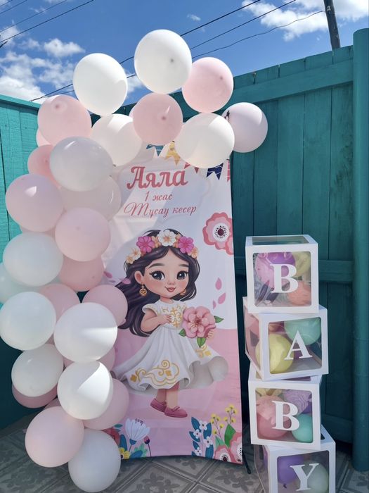 Баннер на годик «Аяла»