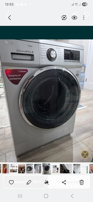 Срочно продам стиральная машина LG 6.5кг