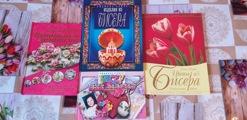 Книги разные ,учебники