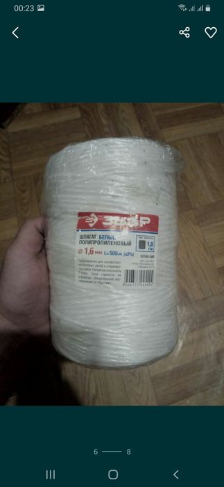 Продаю ботинки и спец.