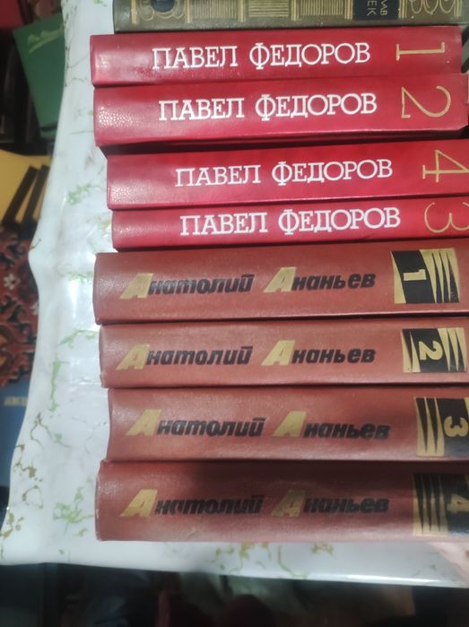 Книги советского союза