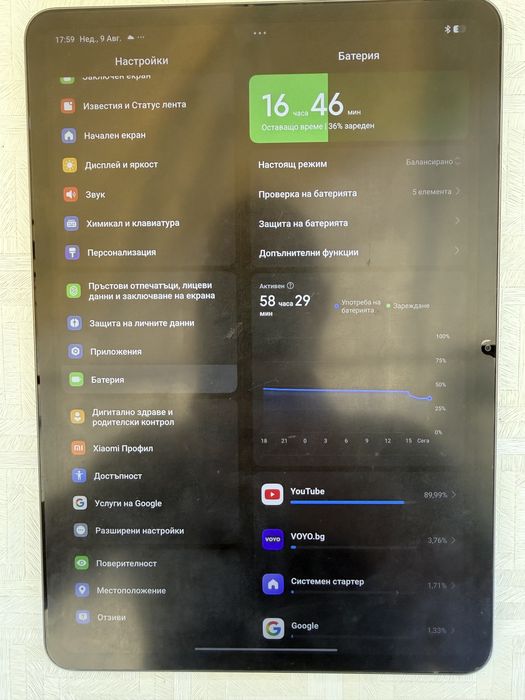 Xiaomi Pad 7 pro