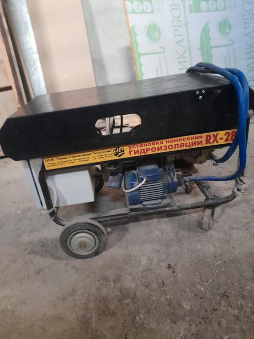 Распылитель жидкой резину