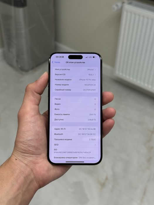 iPhone 15 Pro Max 256gb 88yomks Blue Titanium Karobka dokument