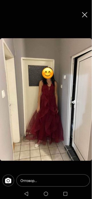 Бална рокля